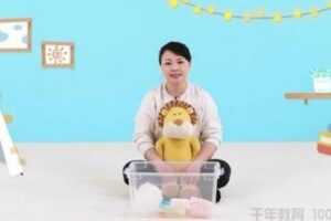 年糕妈妈早教盒子9月龄  [视频] [课件]