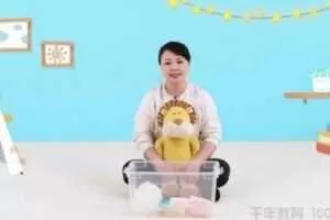 年糕妈妈早教盒子9月龄  [视频] [课件]