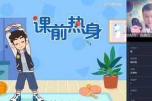 学而思-朱韬 初一数学 2021年春季目标班