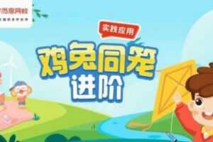 学而思-宋一民 四年级数学 2021年春季校优目标A+班  [视频] [课件]