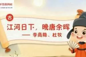 学而思-陈孟琪 三年级大语文 2021年春季校优班