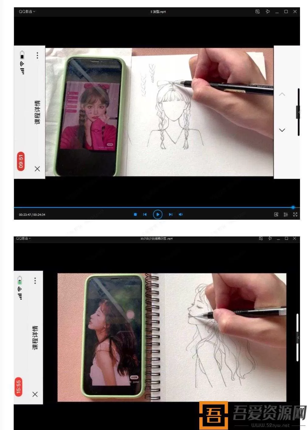 鱼小沫2020少女头像线稿精品课肖像零基础入门【画质高清】(图2) 鱼小沫2020少女头像线稿精品课肖像零基础入门【画质高清】(图2)