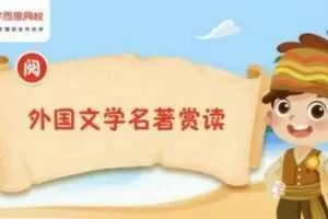 学而思-张琪 六年级大语文 2021年春季校优班  [视频] [课件]