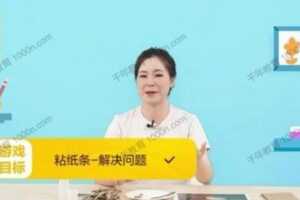 年糕妈妈早教盒子22月龄  [视频] [课件]