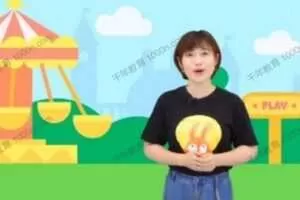 有道乐读阅读力L3  [视频] [课件]