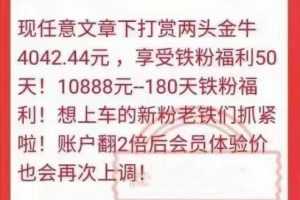 换手率骑牛捉妖盘中直播群，每天一只短线股，精准买卖点提示