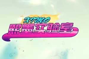 李熙墨满分床技6集视频课（完结）(价值399)