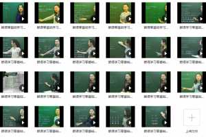 韩语零基础初学入门教程