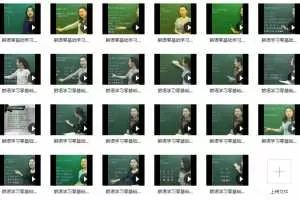 韩语零基础初学入门教程