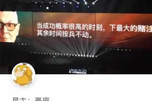 豪座投资知识星球圈子