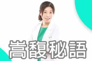 性学知识小课堂