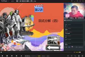 【2020寒】朱韬初一数学目标班直播课（全国人教版）