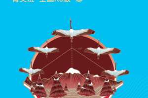 【2020寒】朱韬初三数学直播菁英班（全国人教）