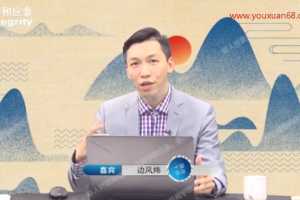 边风炜总裁班量价狙击教程