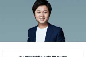 何川《升职加薪30天训练营》第六期