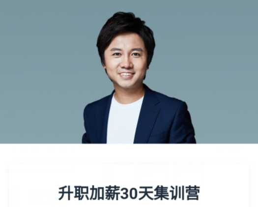 中央音乐学院名师童薇老师《从零开始学钢琴》