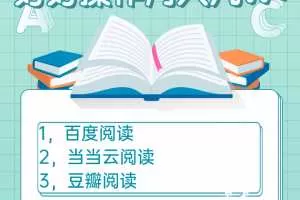 如何写电子书售卖来赚钱？好好操作月入几W+