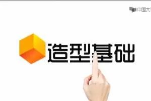 《学造型，画动漫》带您完成专业基础到动漫角色造型的专业技能