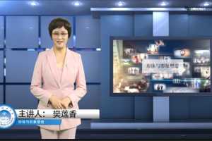 追求美：形体与形象塑造