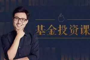 力哥懒人理财课：简单七步，实现财富自由