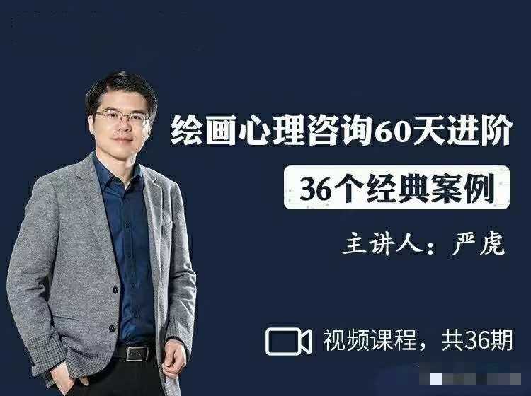 李雪陪你重新养育自己121集音频 滋养关系 修复创伤 灵性修行