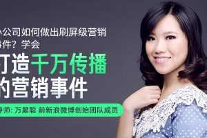 教你滴滴、支付宝都在用的营销方法论，做出刷屏级营销