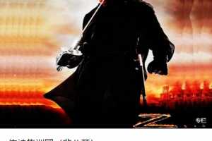 佐神集训圈秘圈(2020.09)