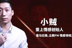 小贼老师魅力男神系列之社交恐惧