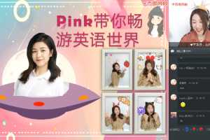 【2020-春】学而思二年级双优英语直播目标S班（吕平）