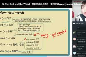 【2020-春】詹瑞瑞五年级双优英语直播目标SS班