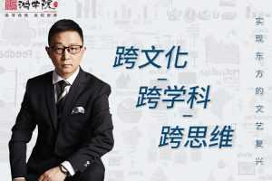 宋鸿兵鸿学院2020直播课（更新中）