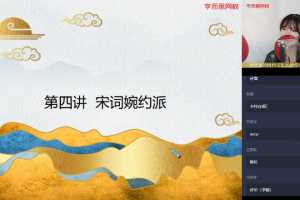 春季目标985班高一语文直播班（全国）张卡特全16讲