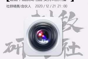 树敌1221抖音无人直播课程：安卓原生直接开播，支持0粉无需root(附软件)