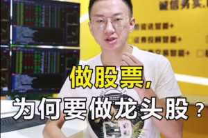 若风2020年7月-10月 短线猎手干货视频+PDF