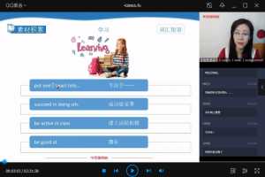 春季目标清北班高三英语2轮复习（全国） 顾斐14讲