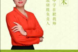 木木老师：2019寒初中语文阅读写作系统班