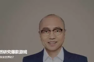 跟许怡然研究爆款游戏