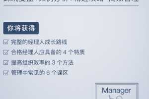 许健技术管理案例课