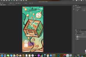 国潮风插画师的创意实战指南