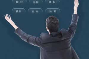 三爷PPT·总结报告训练营(包括年终总结、述职报告、竞岗竞聘汇报、季度汇报)