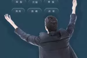 三爷PPT·总结报告训练营(包括年终总结、述职报告、竞岗竞聘汇报、季度汇报)