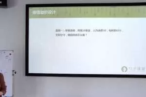 勺子餐饮-运营经理必学之设计会员储值