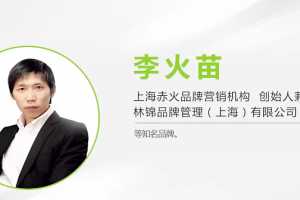 勺子餐饮-周黑鸭品牌案例全解