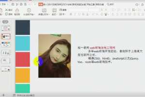 17个前端常用功能小实战