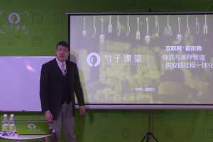 勺子餐饮-管理供应链的四大绩效类型及决策方式