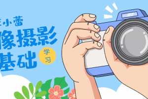 李小蕾日系人像写真PS调色精修第10期