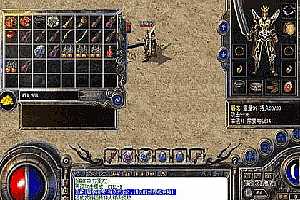 暗影传奇私服SF搭建技术教程第一期【带实战工具包】