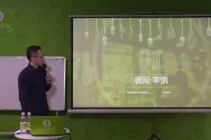 勺子餐饮-餐厅进驻购物中心需准备的材料