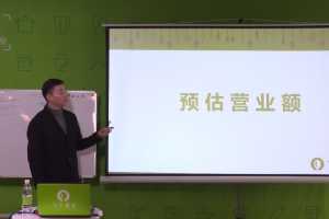 【选址策略】如何估算餐厅最佳营业面积