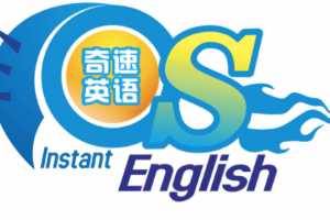 奇速英语全套教程 初高中语法音标词汇速成